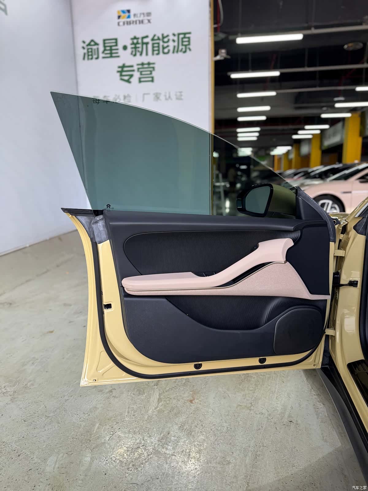 NIO ET5, 2023 12