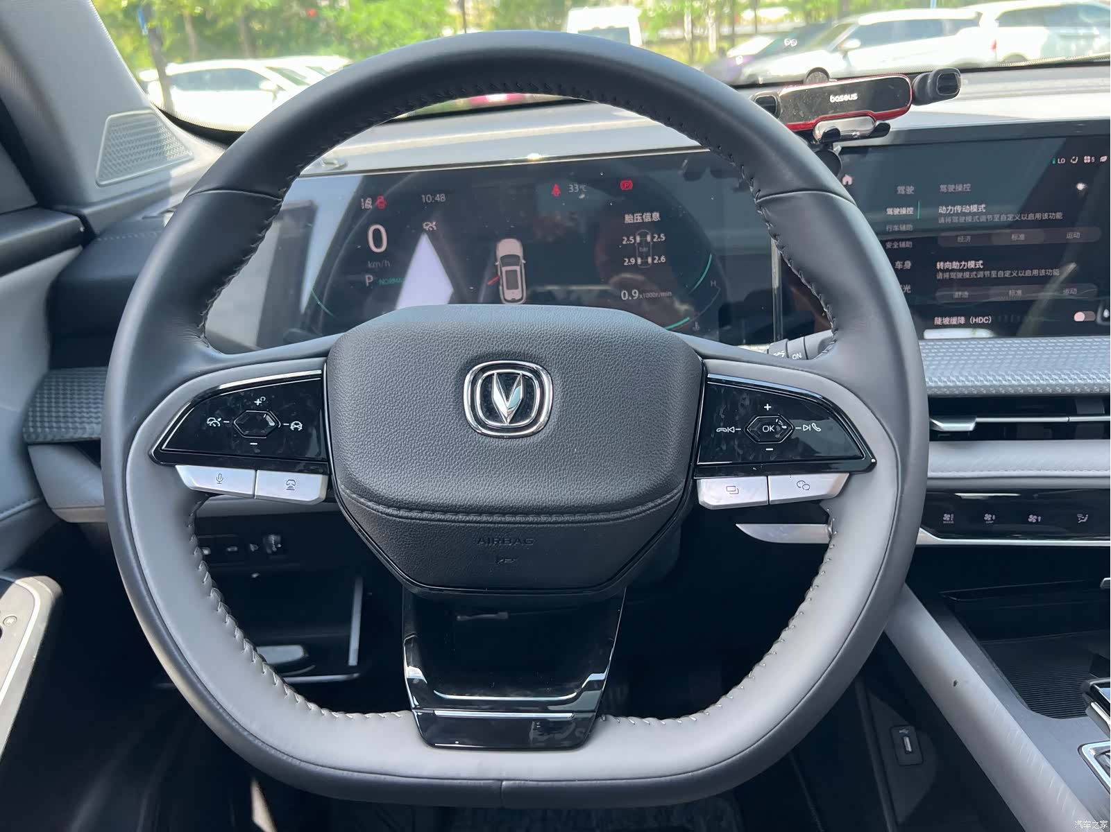 Changan CS75, 2022 18