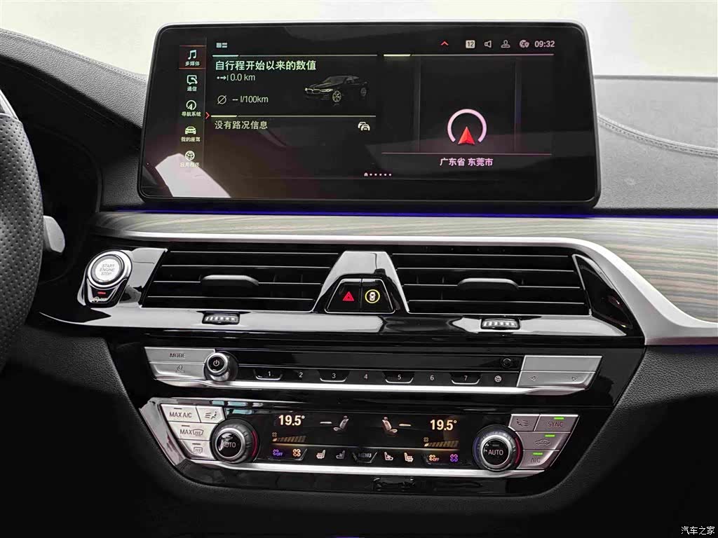 BMW 5 Series, 2023 10