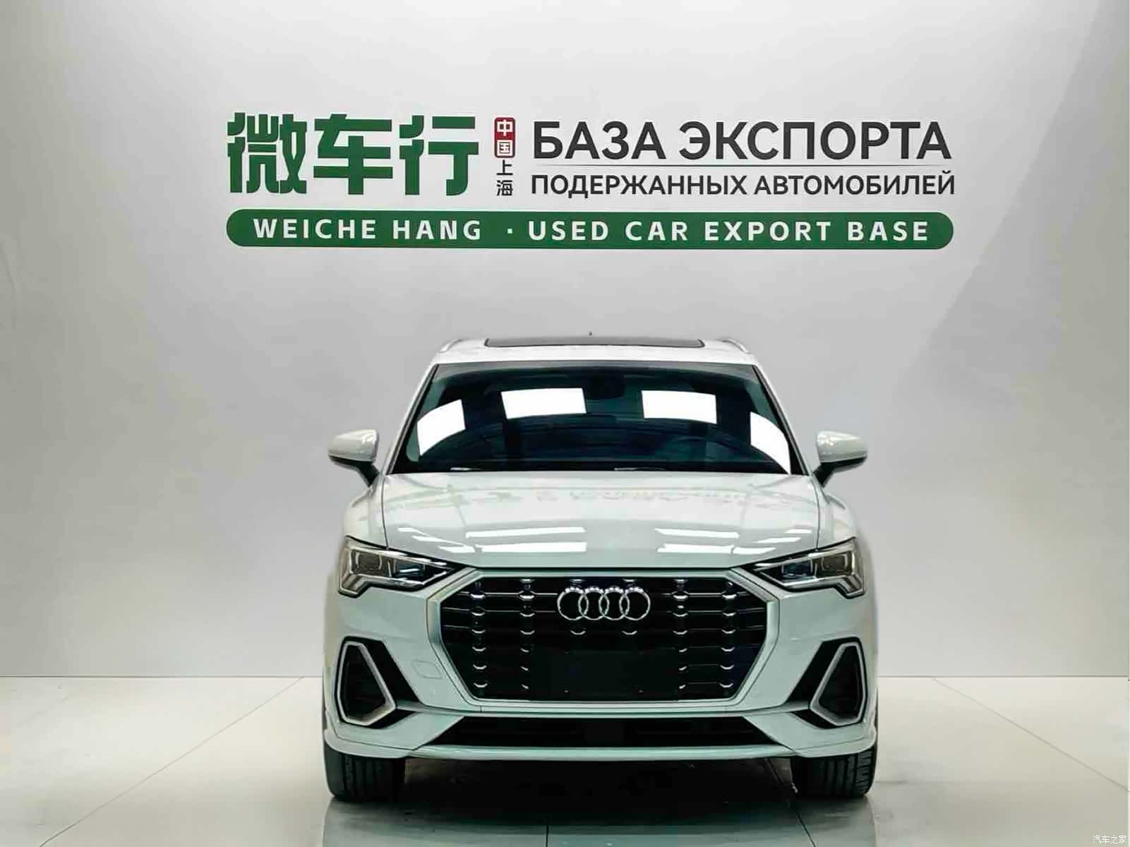 Audi Q3, 2023 2