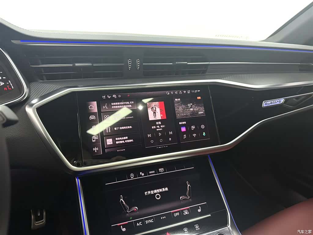 Audi A7L, 2024 18