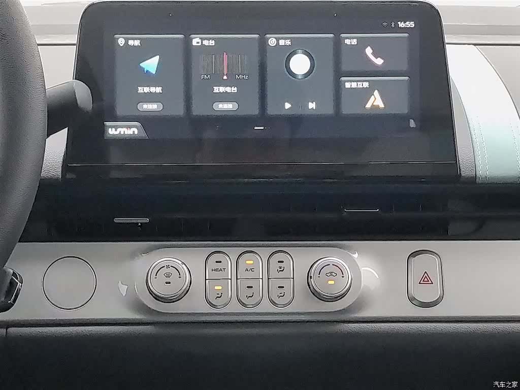 Changan Lumin, 2025 12