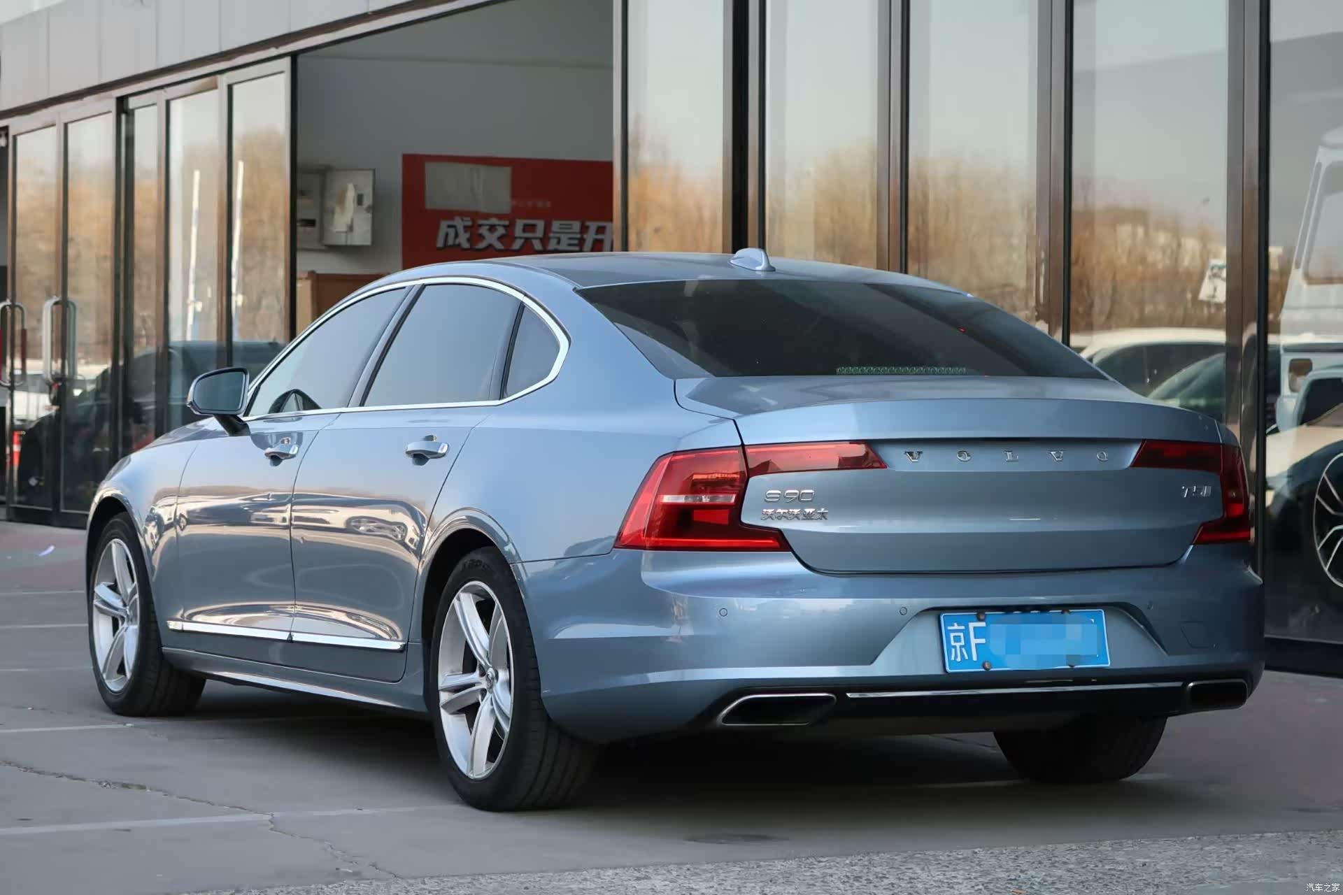 Volvo S90, 2019 15