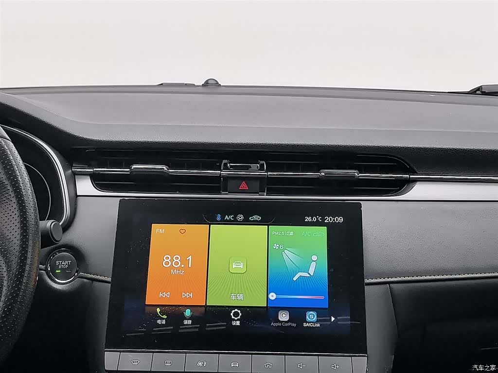 MG MG6, 2022 12