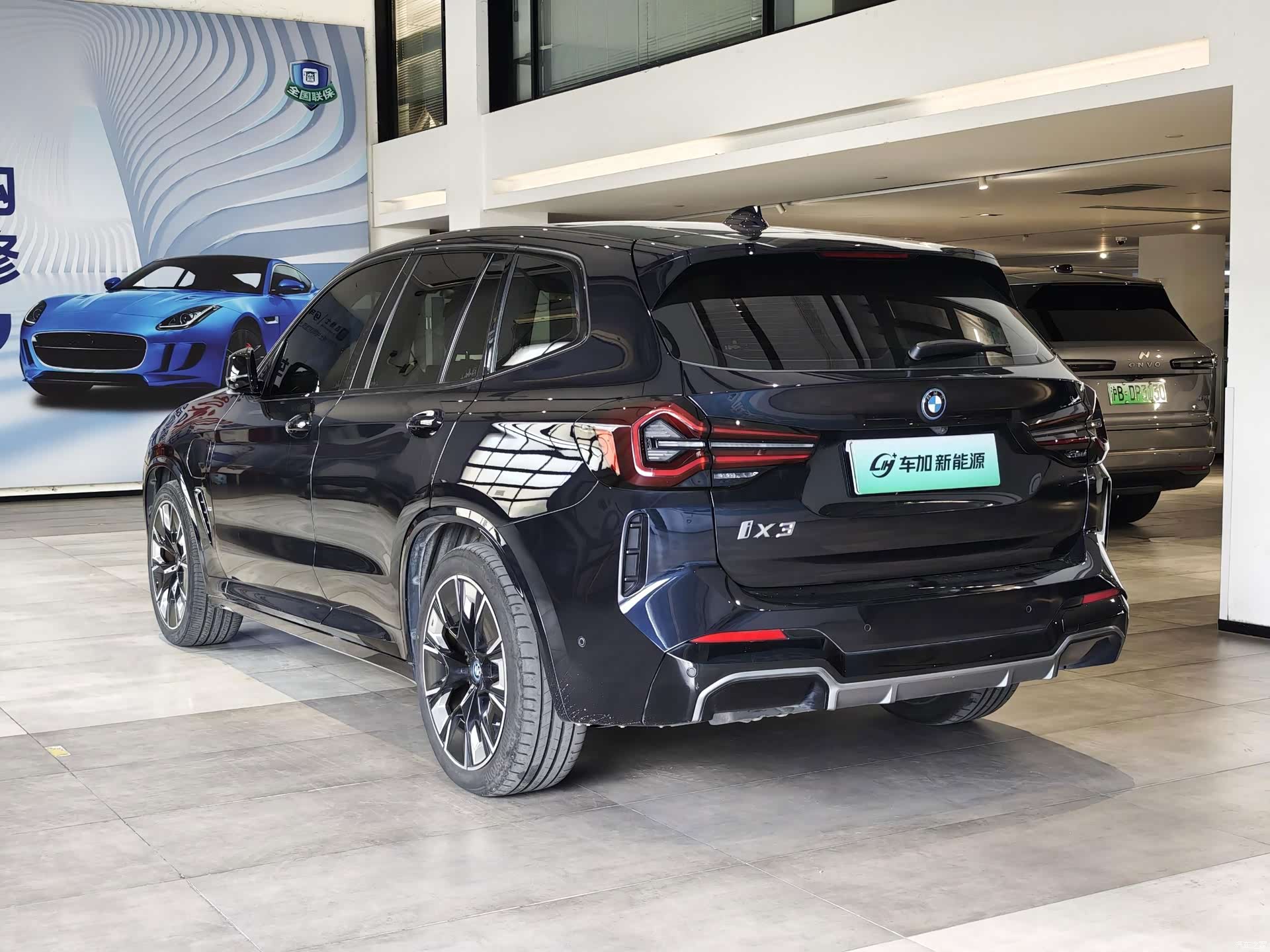 BMW iX3, 2023 9