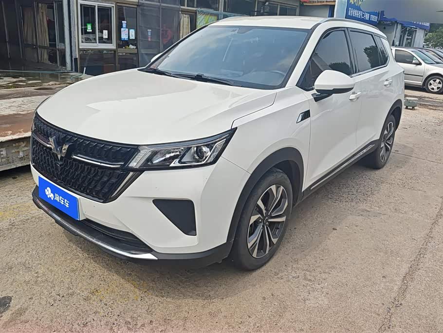 Wuling Xingchen