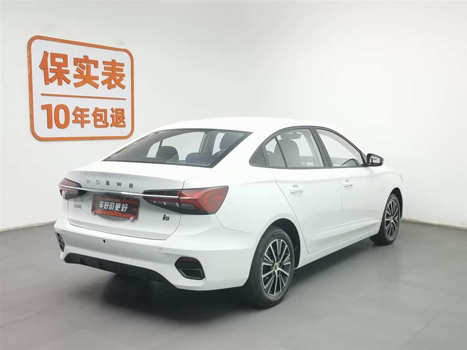 Roewe i5
