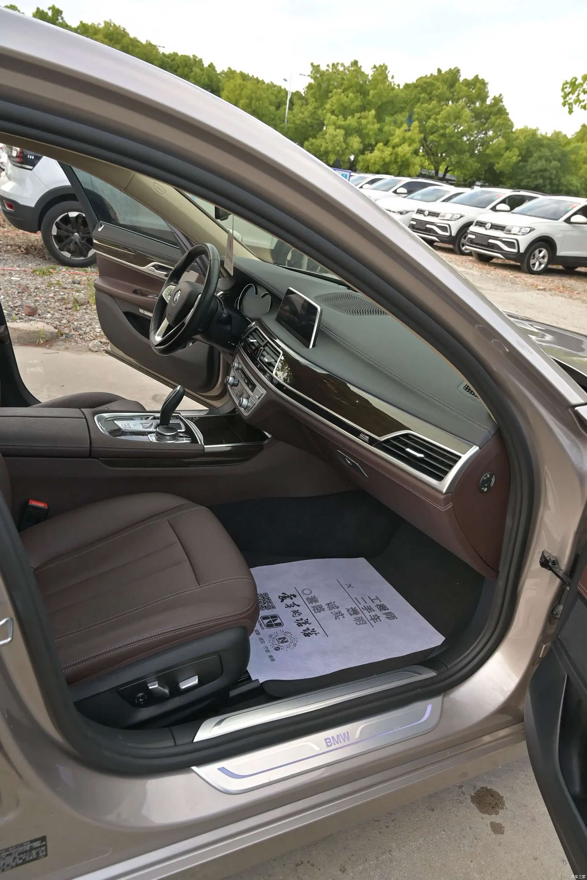 BMW 7 Series, 2017 29