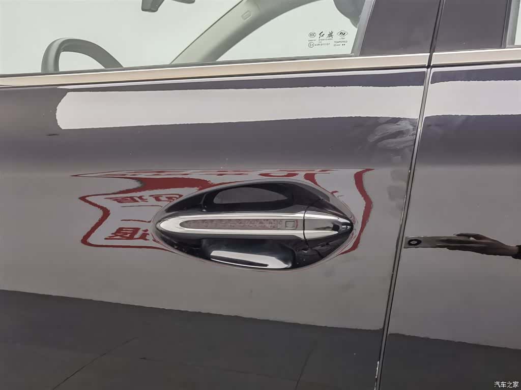 Hongqi HS5, 2023 18