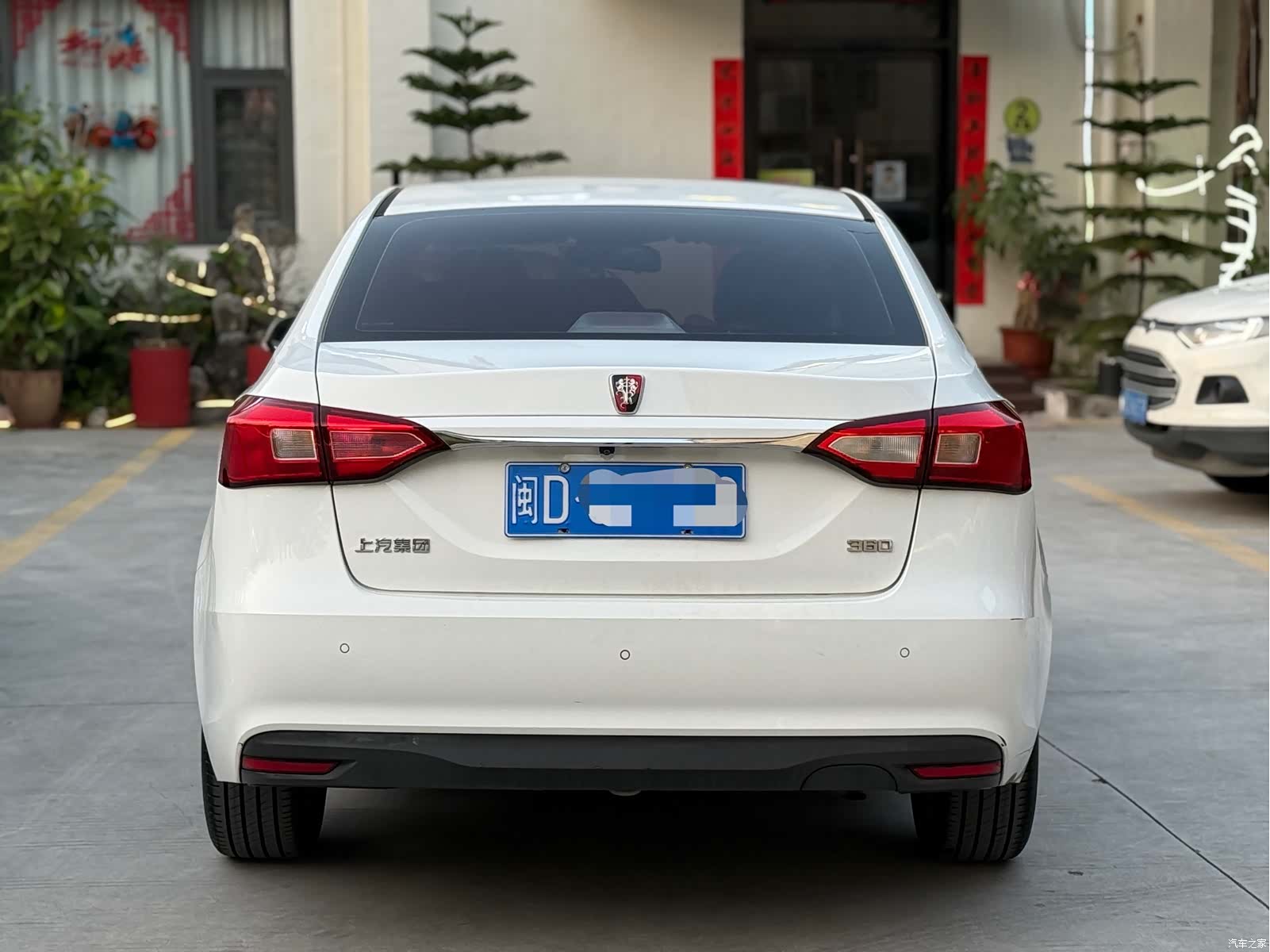 Roewe 360, 2016 8