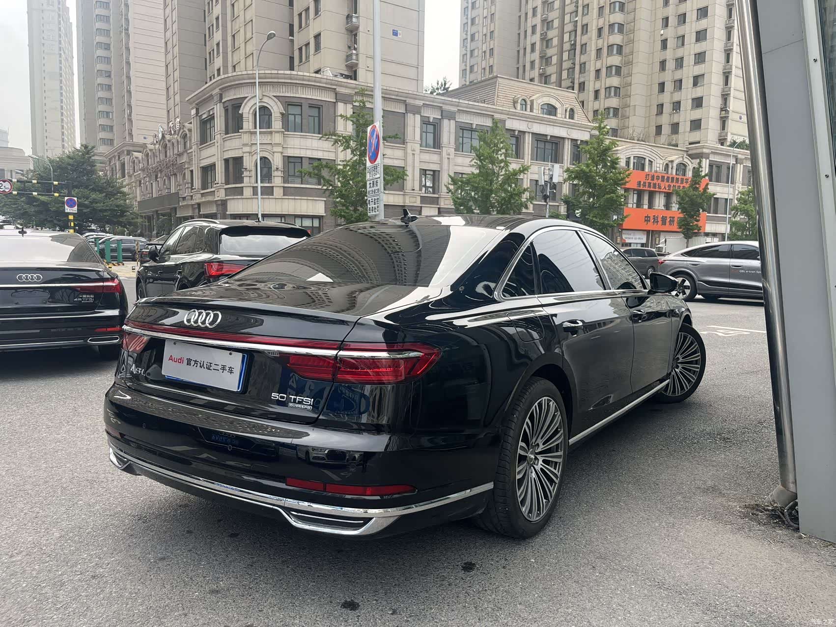 Audi A8L, 2020 7