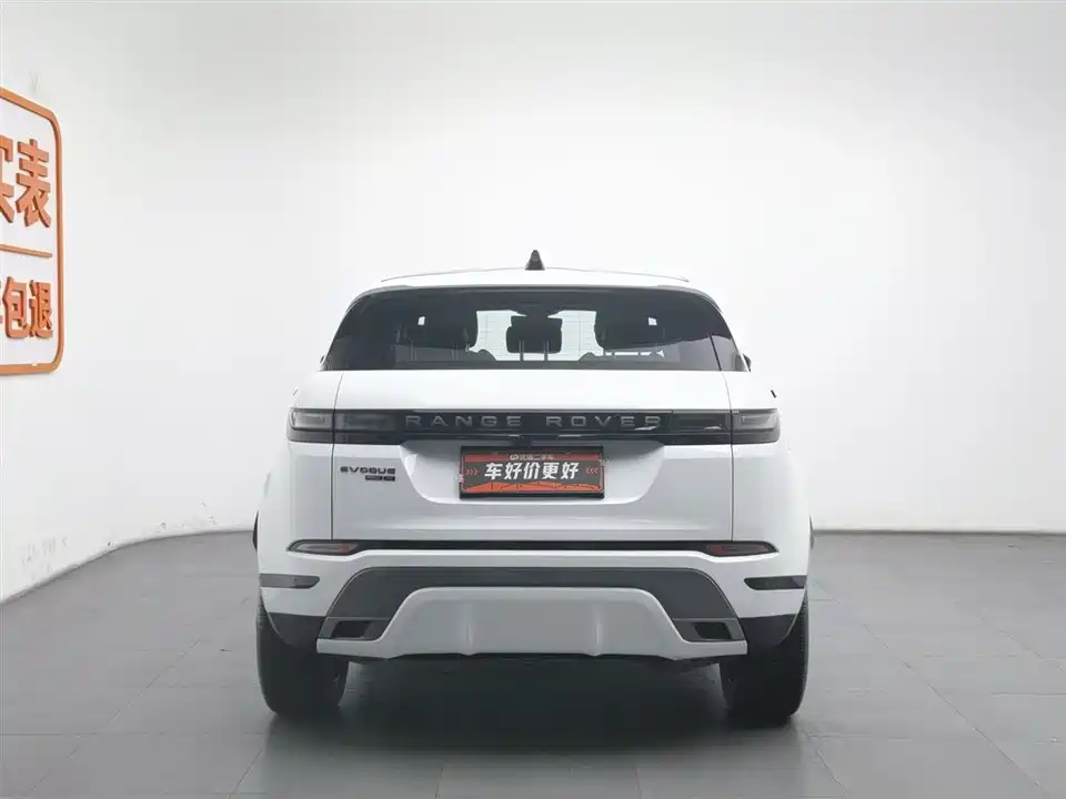 Land Rover Range Rover Aurora