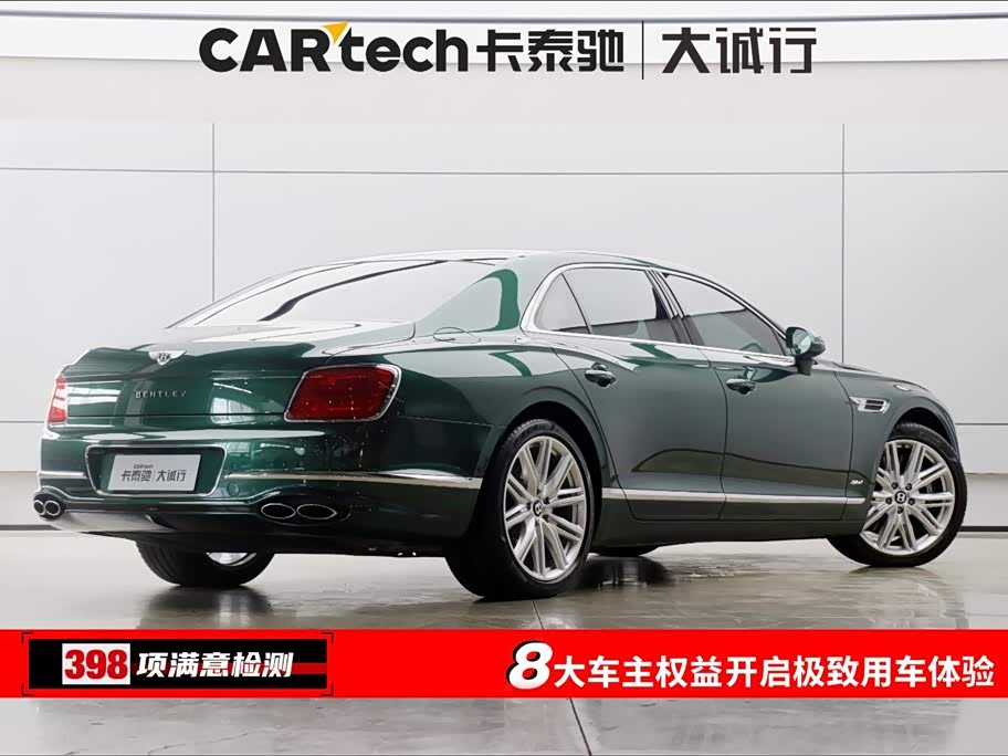 Bentley Flying spur Bentley Flying spur
