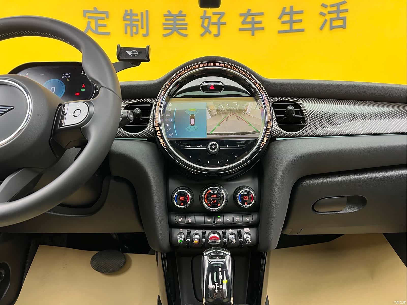 Mini Cooper, 2023 13