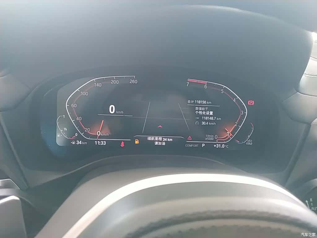 BMW X3, 2020 12