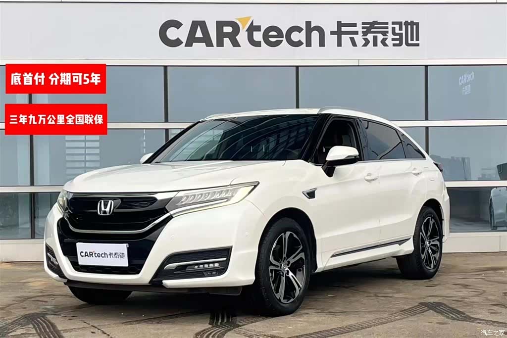 Honda UR-V