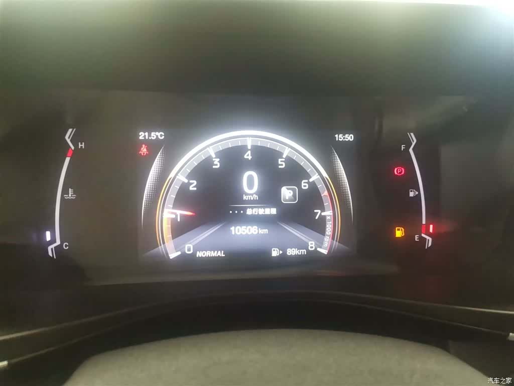 GAC GS3, 2023 8