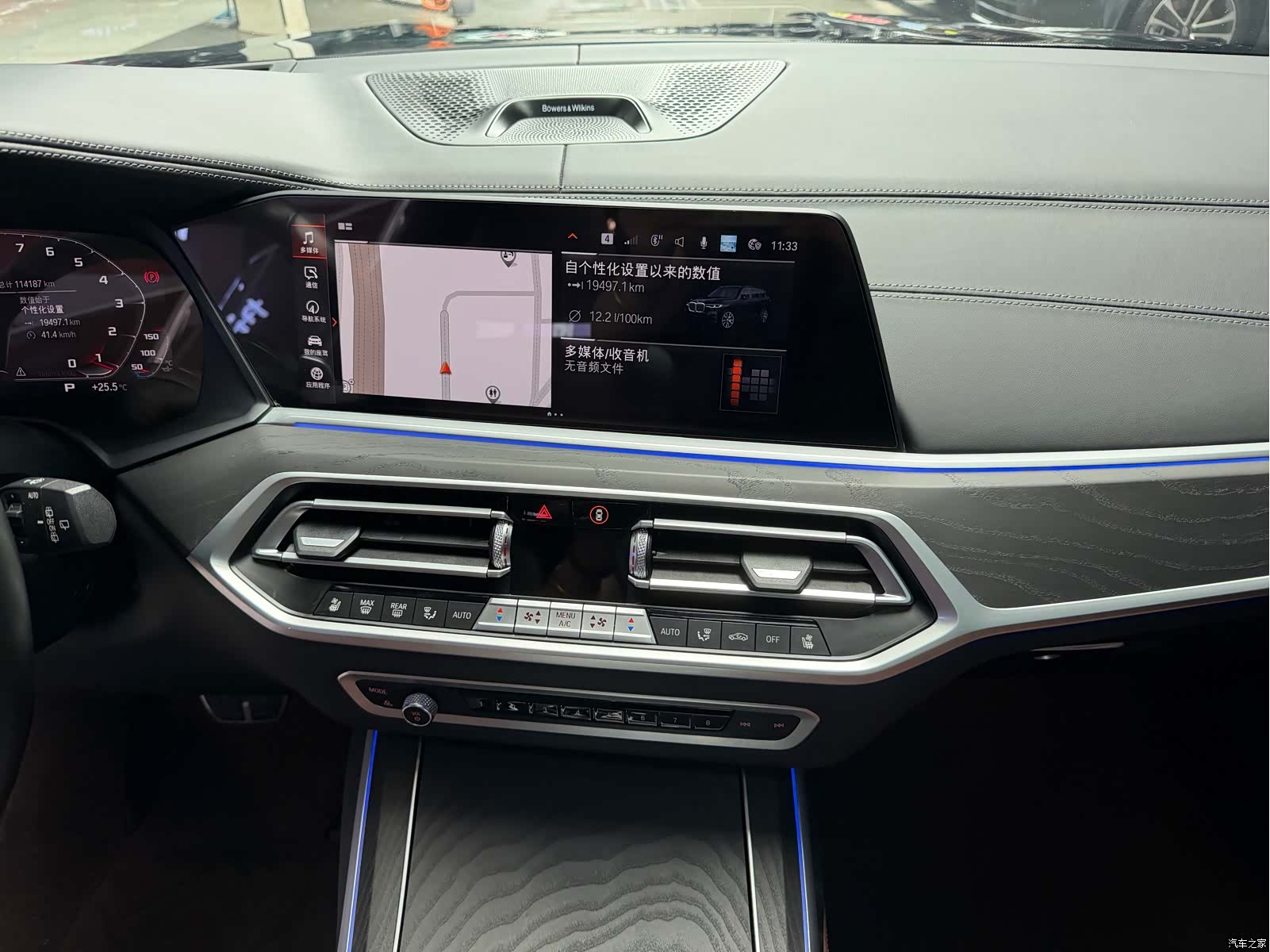 BMW X7, 2021 11