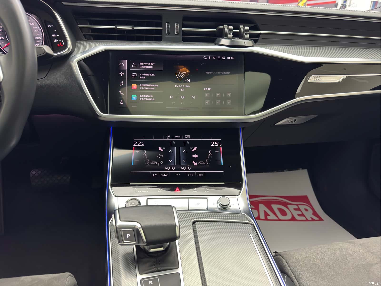 Audi A6L, 2023 11