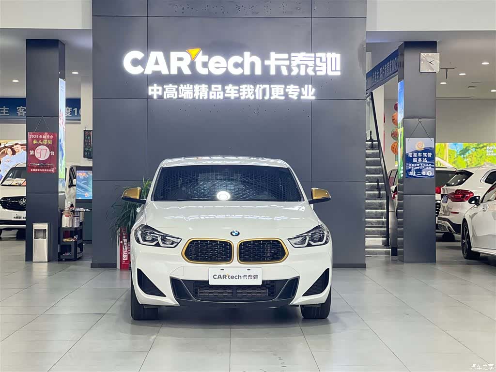 BMW X2, 2023 3