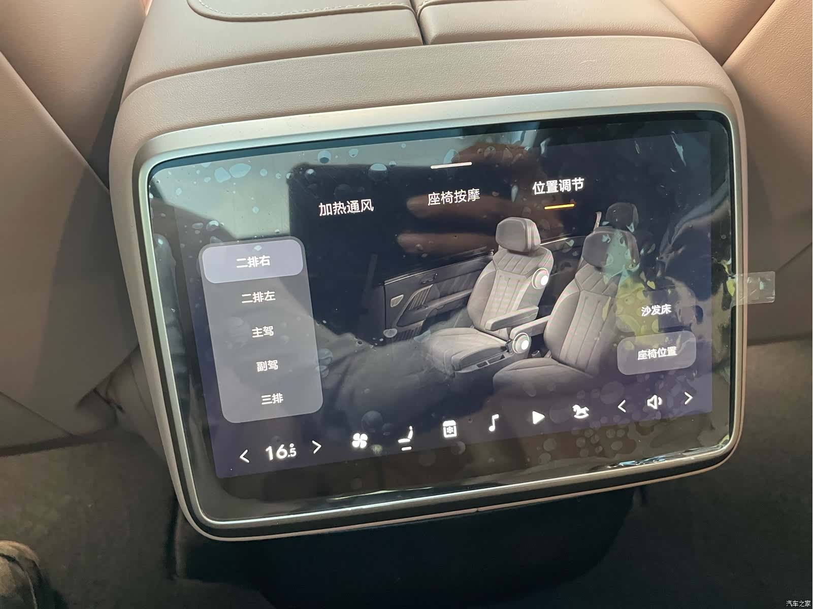 NIO L90, 2026 18
