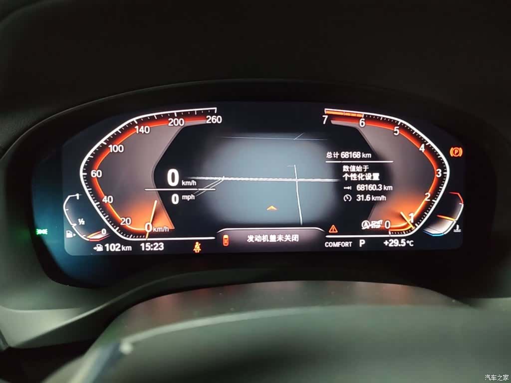 BMW X3, 2020 12