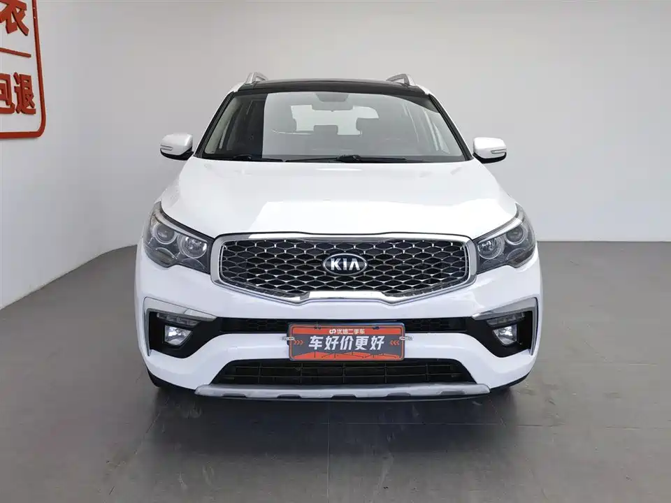 Kia KX7