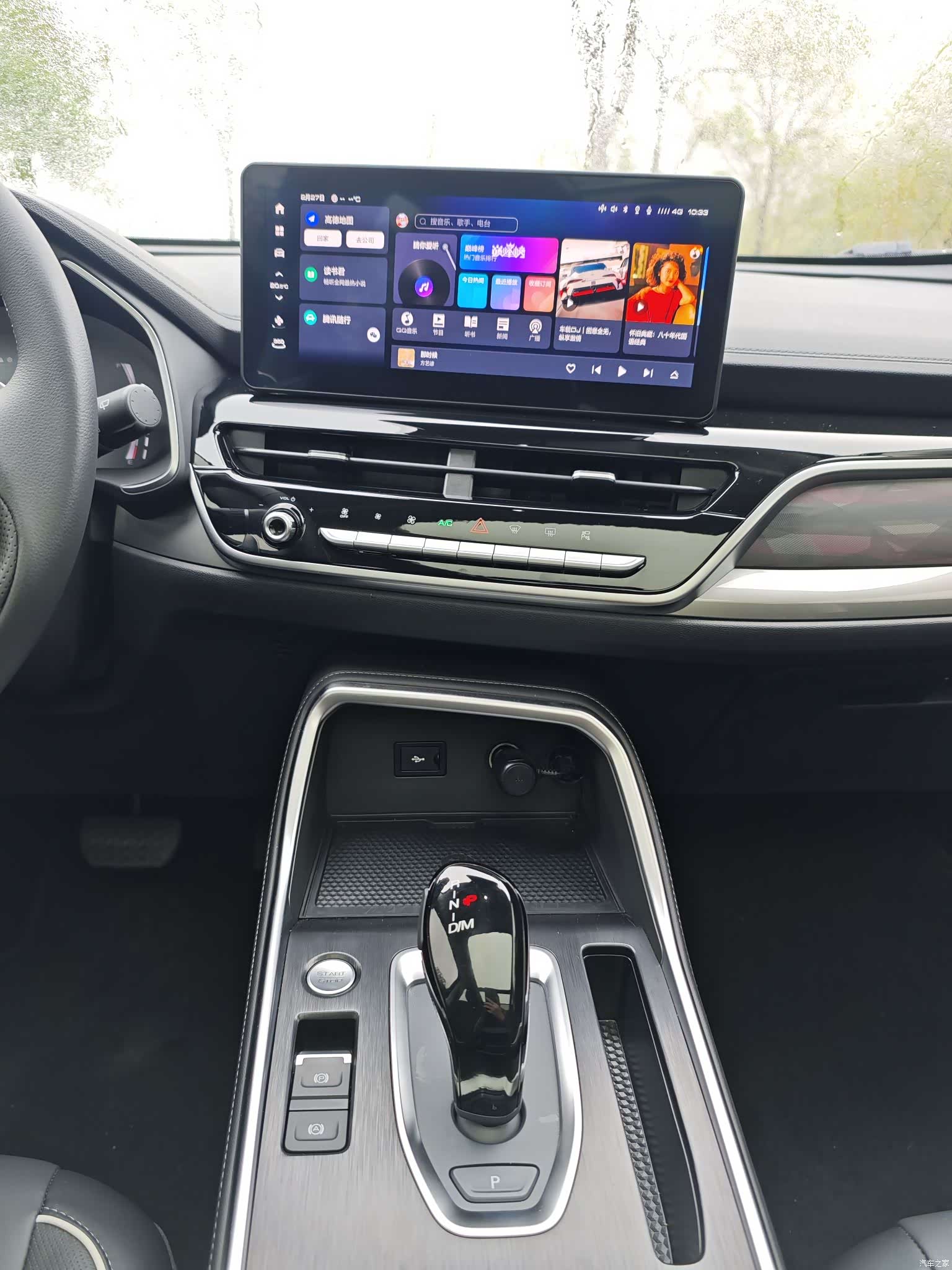 Haval H6, 2024 14