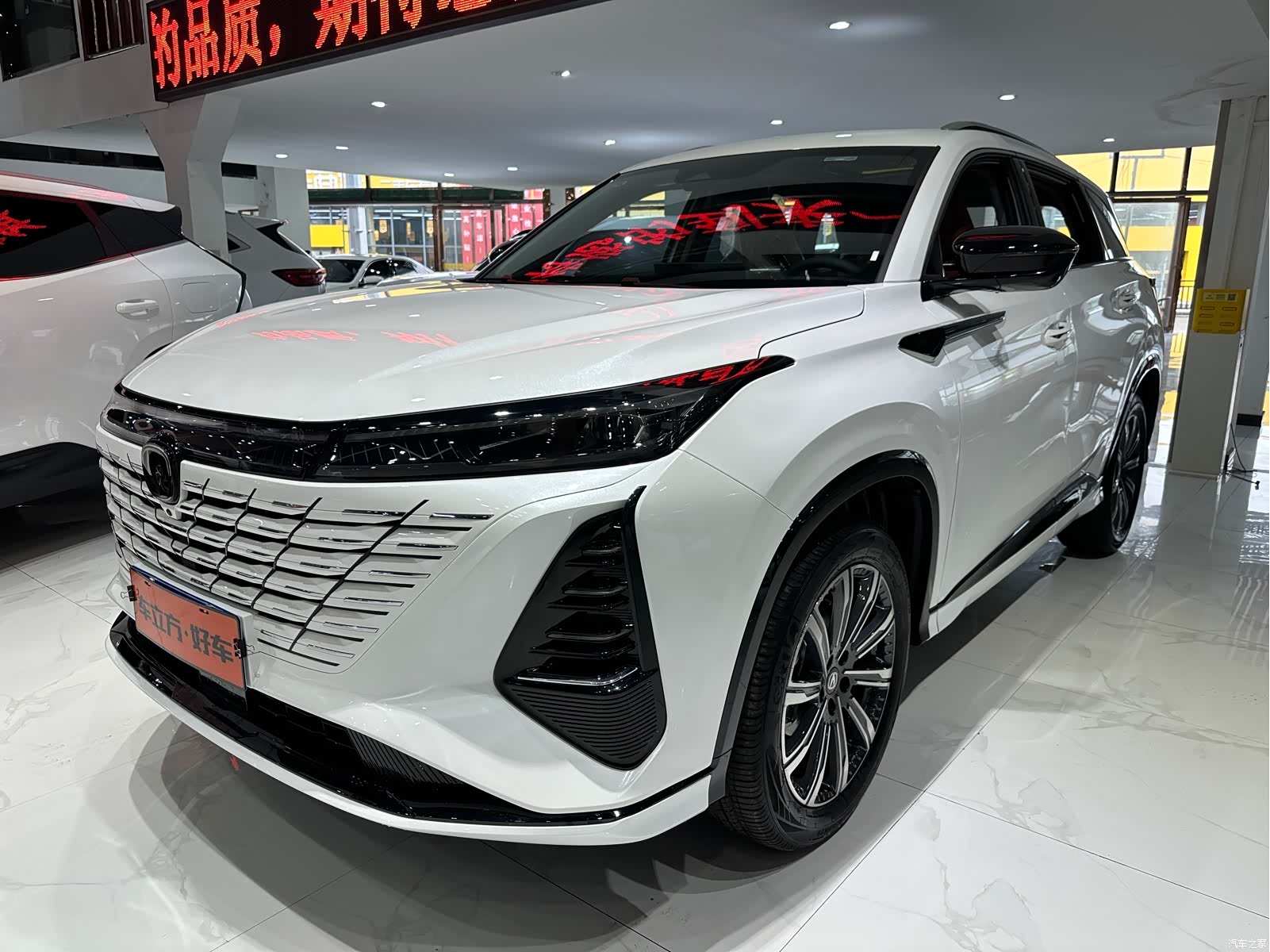 Changan CS75, 2026 1