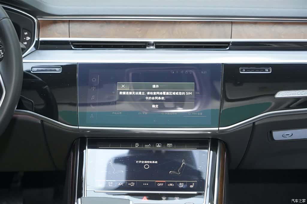Audi A8L, 2020 22