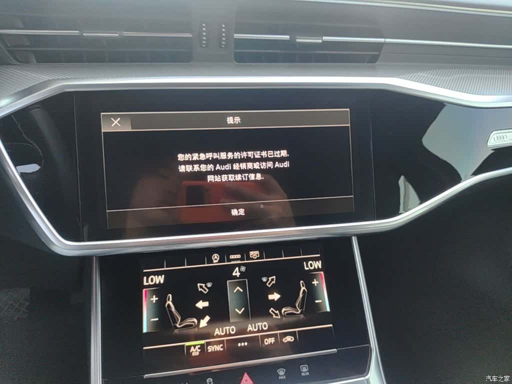Audi A6L, 2023 20