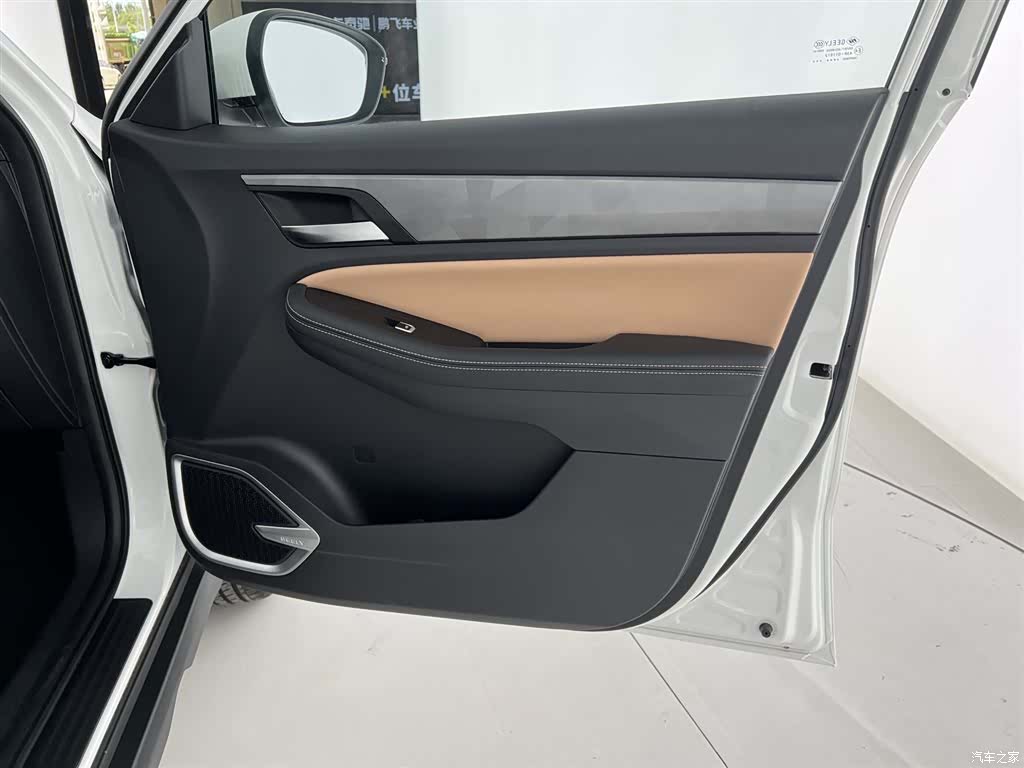Geely Haoyue PRO, 2024 29