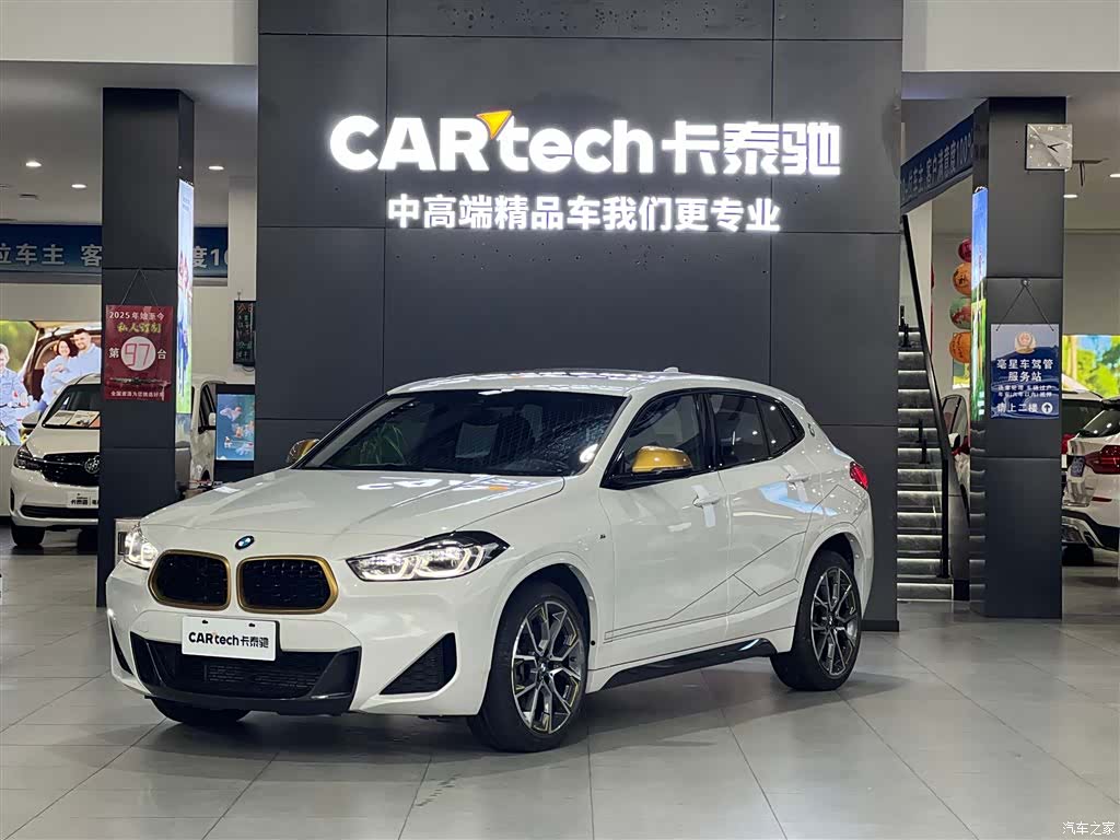 BMW X2, 2023 1