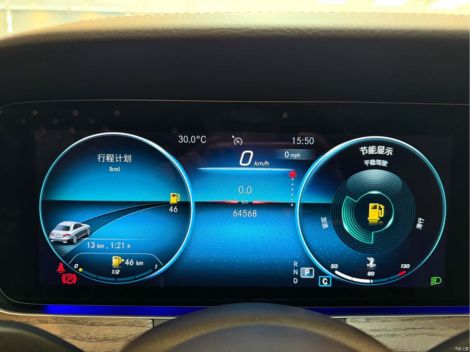 Mercedes-Benz E-Class, 2022 8