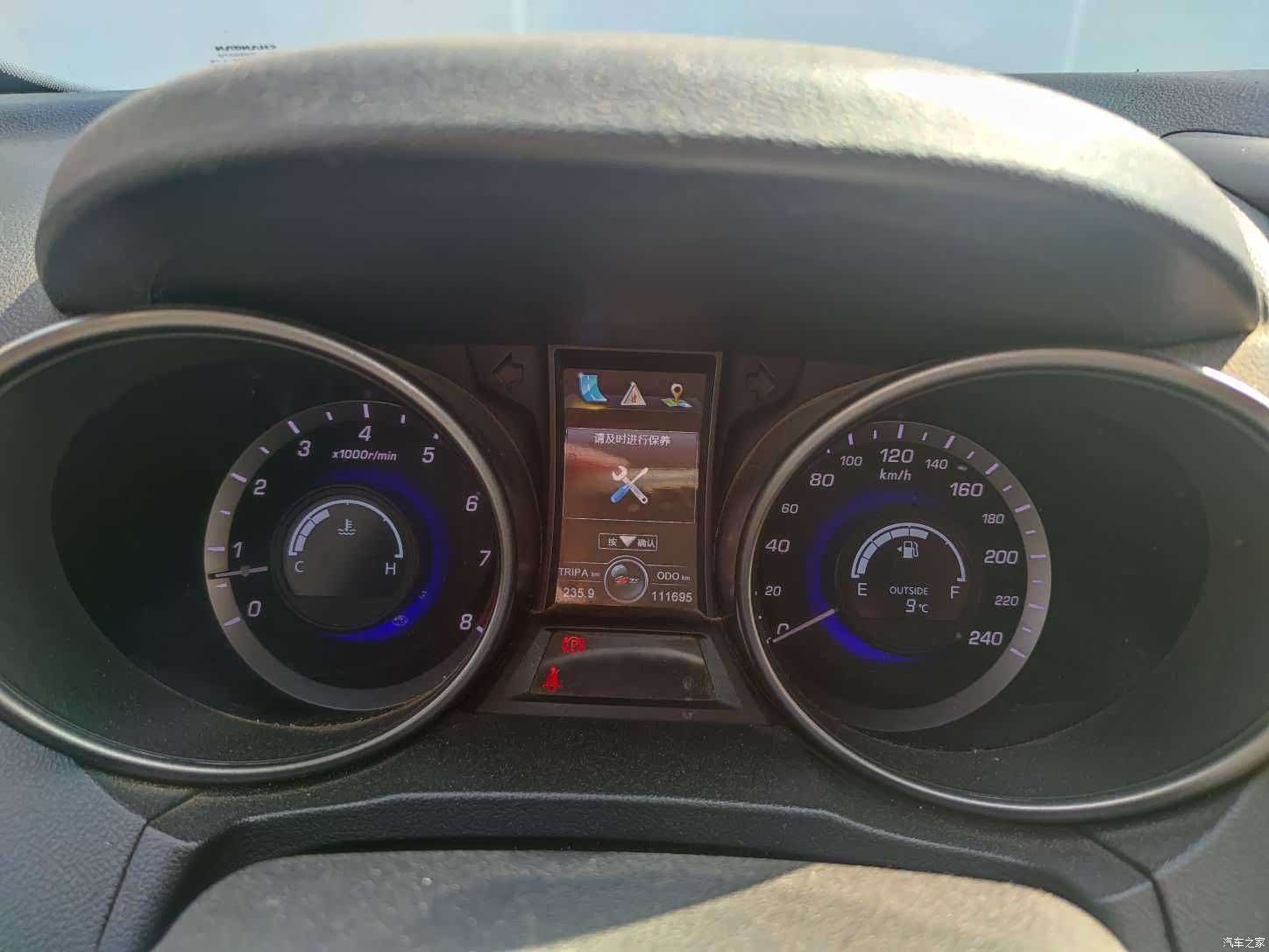 Changan CS75, 2015 7
