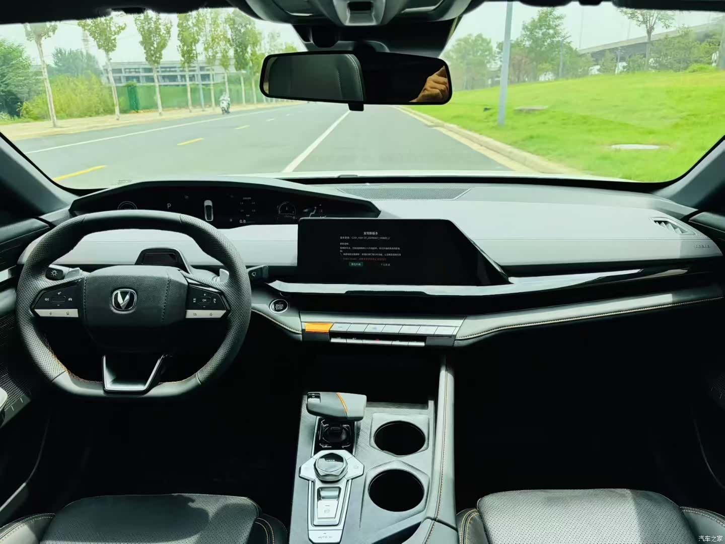 Changan UNI-V, 2023 6