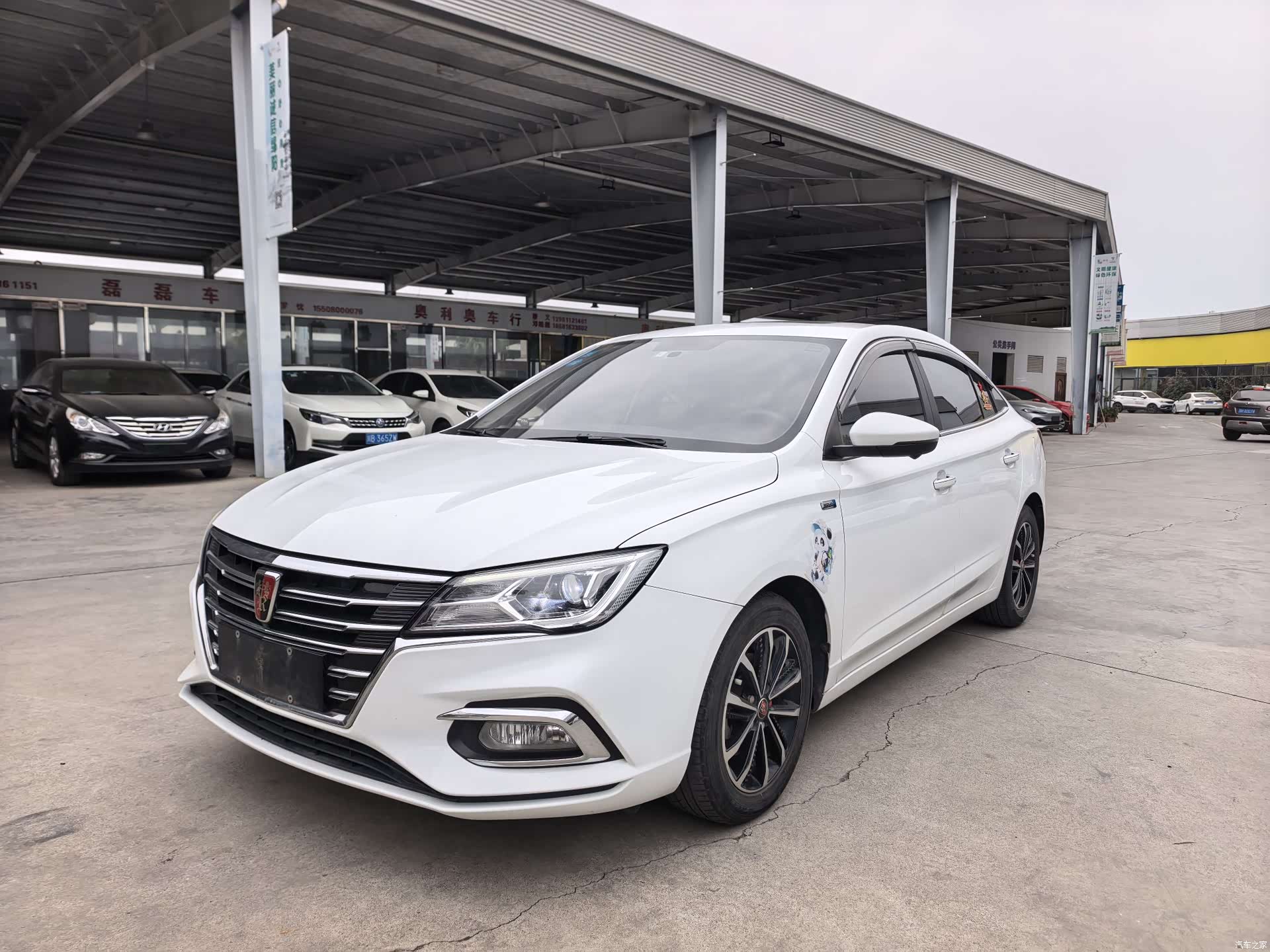 Roewe i5, 2020 1