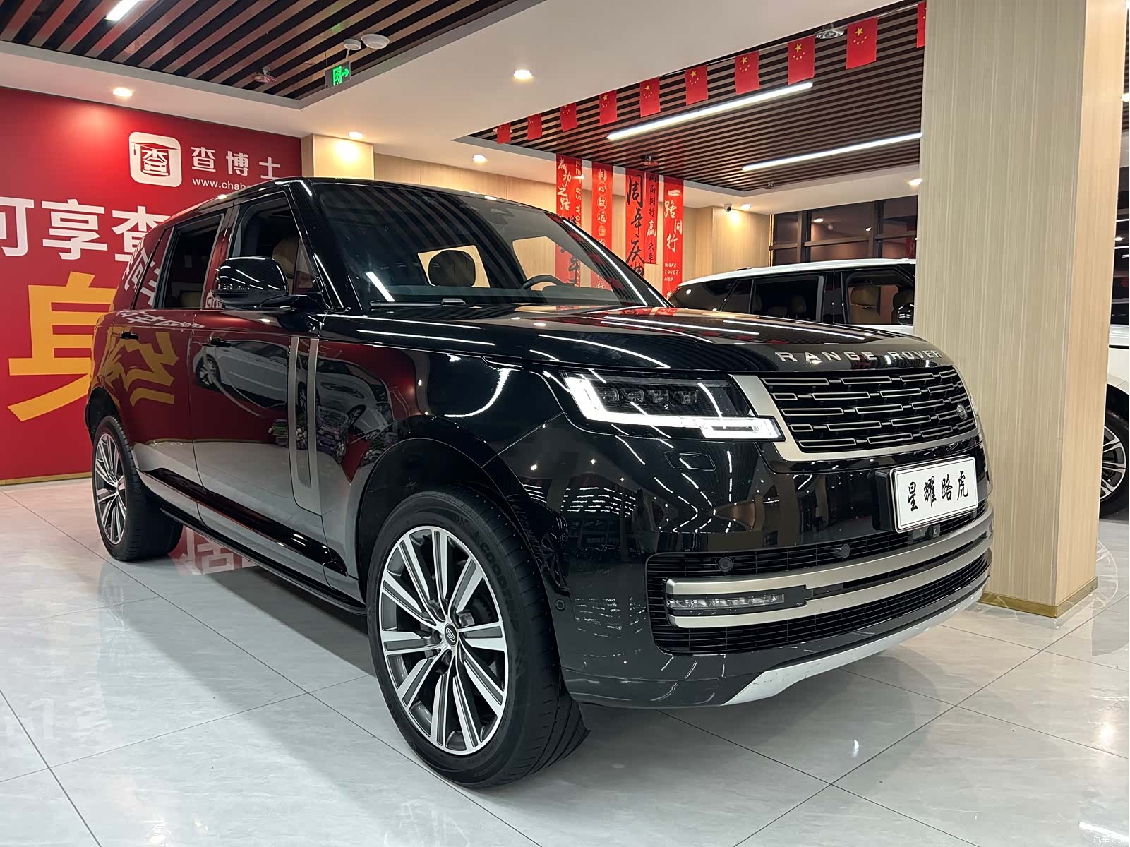 Land Rover Range Rover, 2023 3