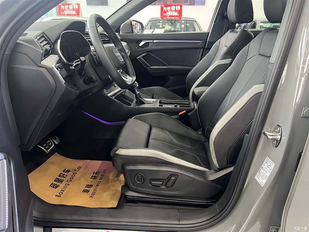 Audi Q3, 2024 14