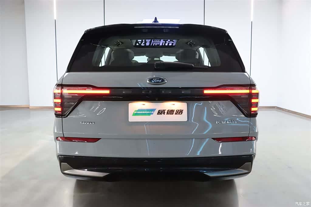 Ford Edge L, 2023 3