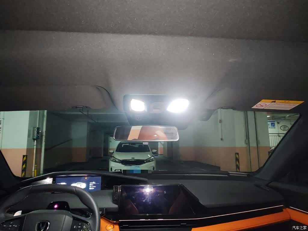Changan UNI-V, 2023 9