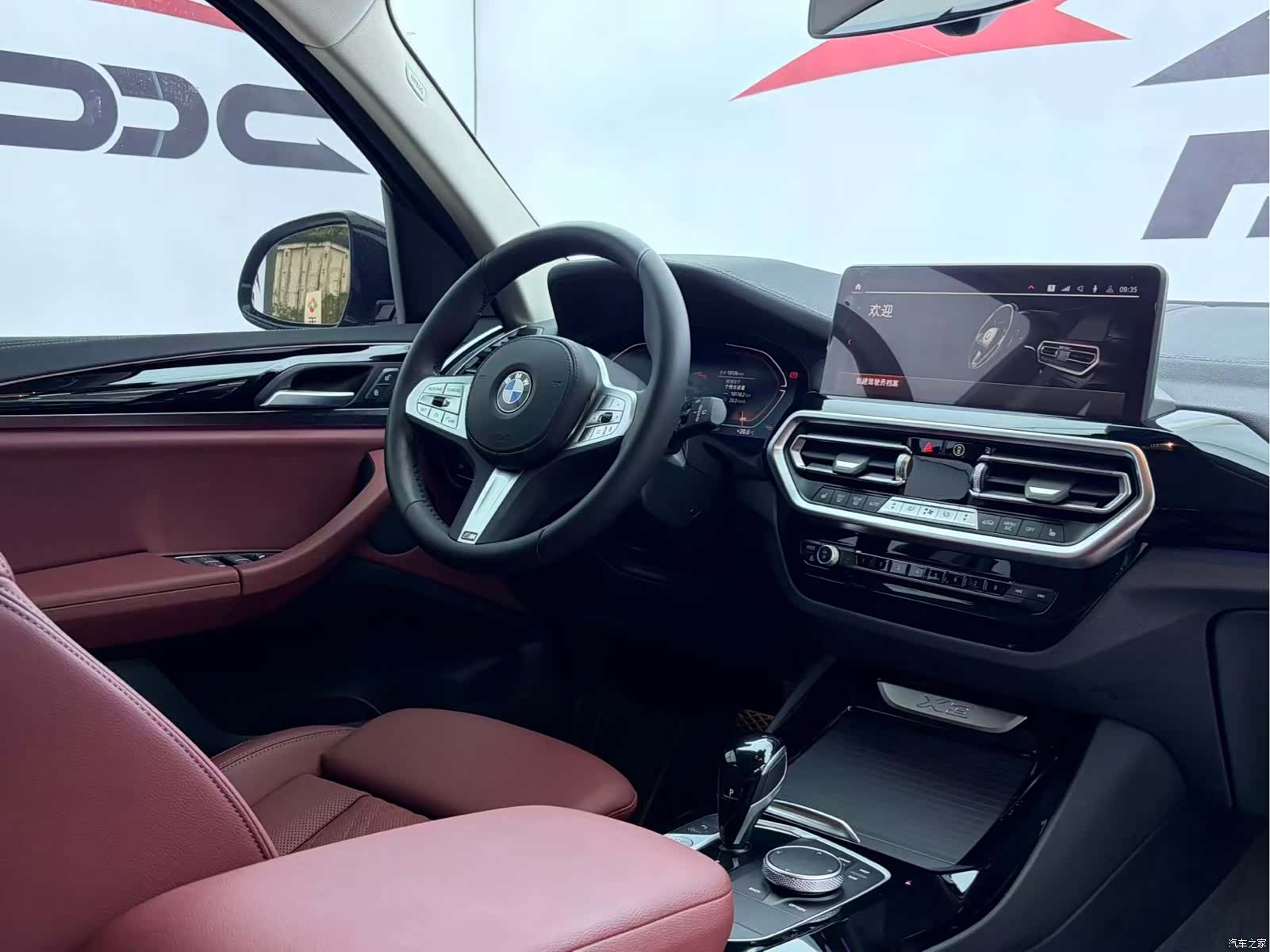 BMW X3, 2024 18