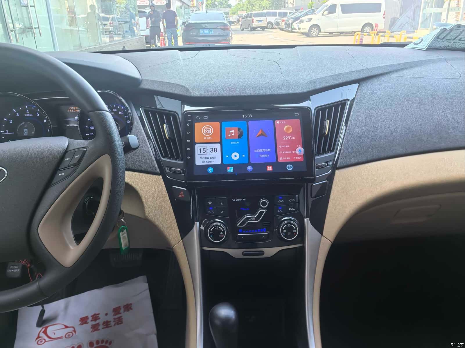 Hyundai Sonata, 2012 10