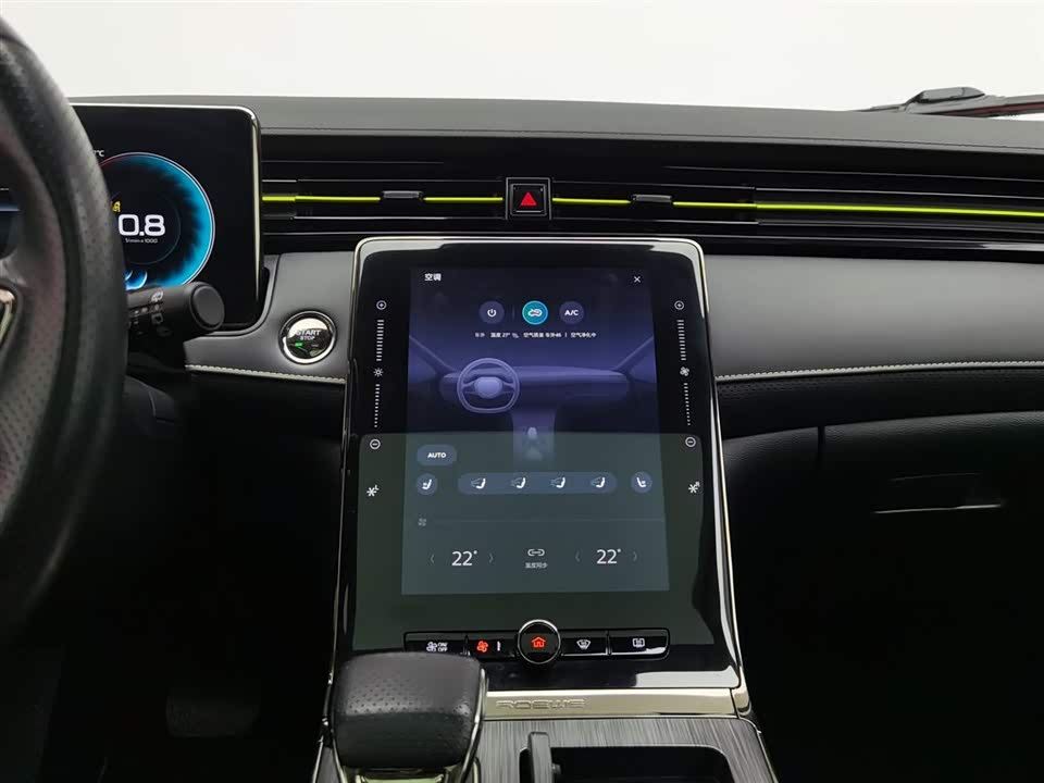 Roewe RX5 Roewe RX5