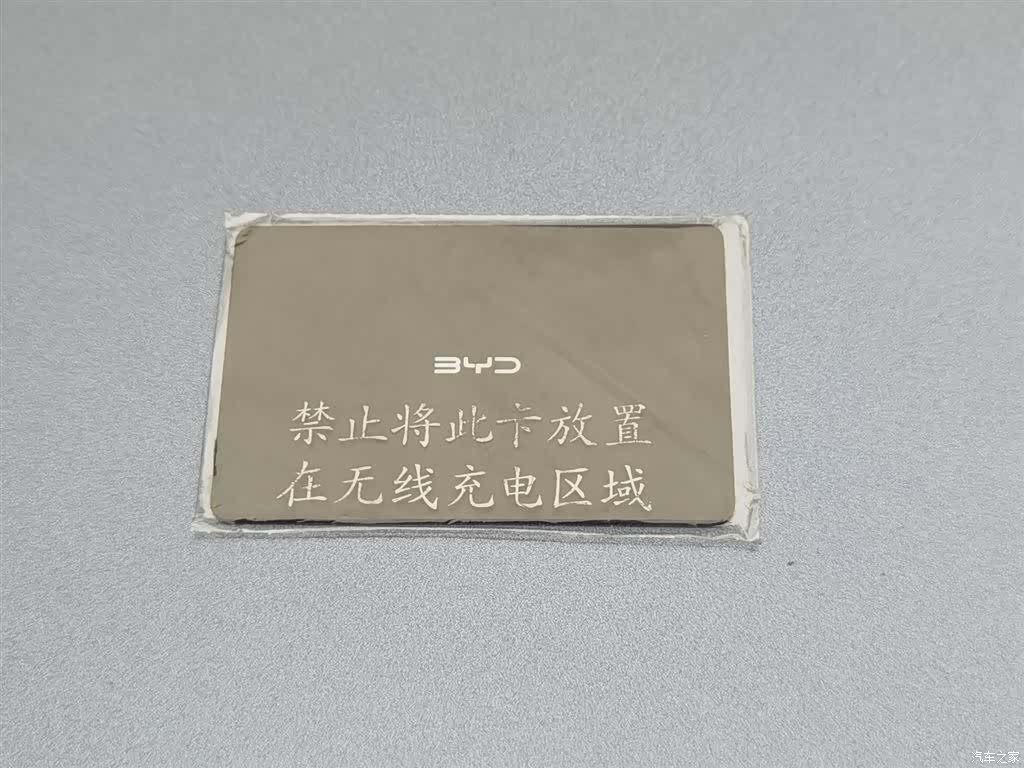 BYD Song, 2024 19