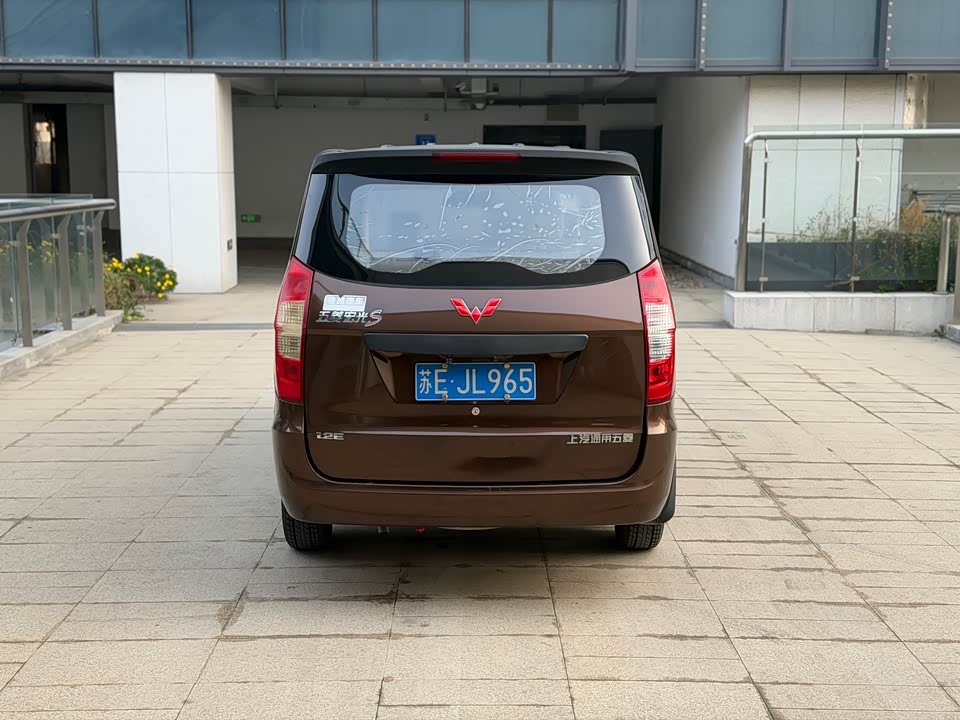Wuling Wuling Hongguang