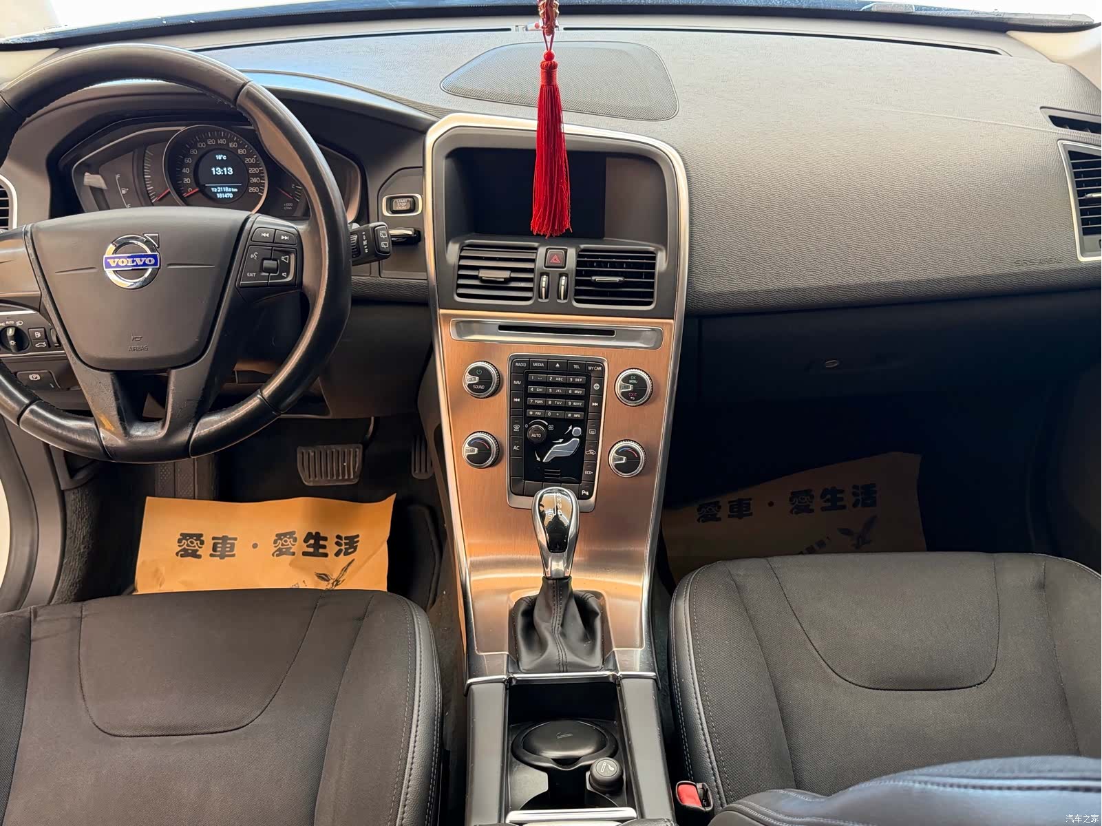 Volvo XC60, 2016 15