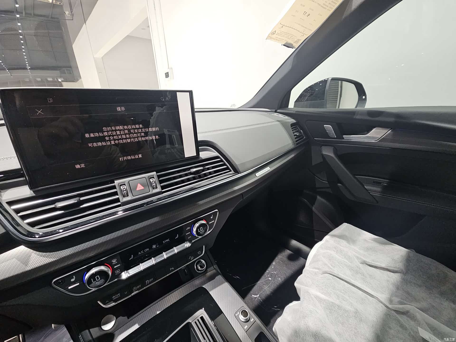 Audi Q5L, 2024 8