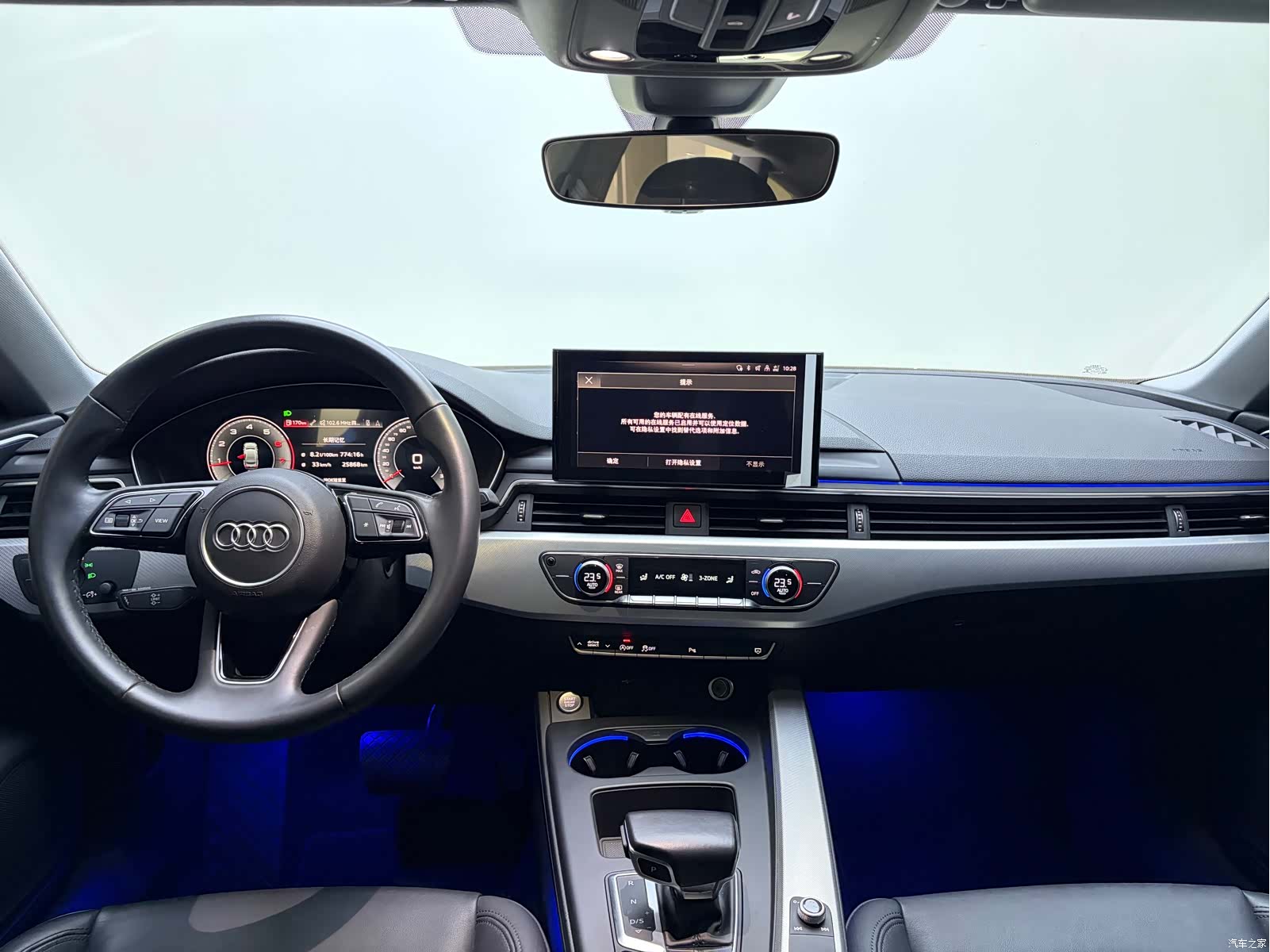 Audi A5, 2023 19