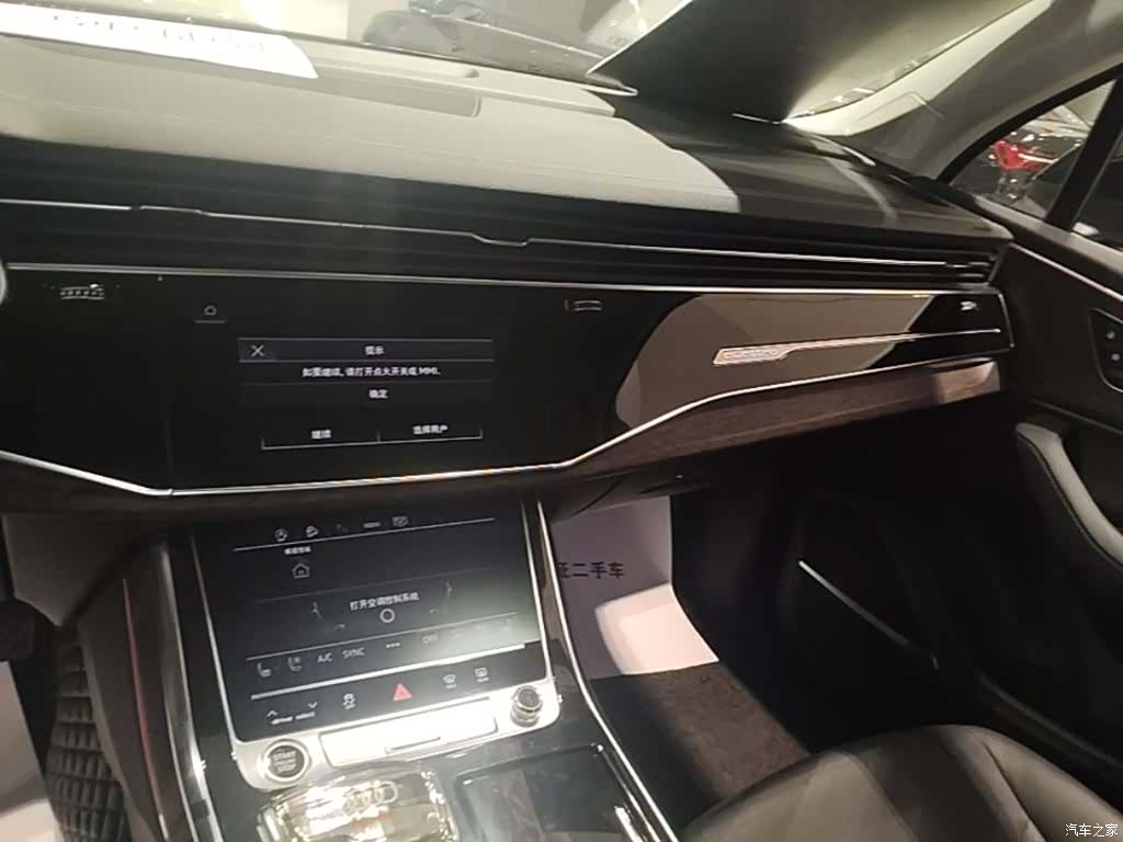 Audi Q7, 2023 13